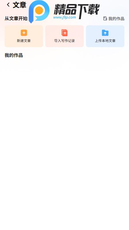 宣宝app手机版 宣宝app手机版