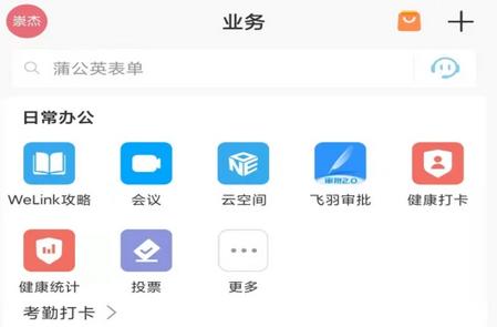 云陕工