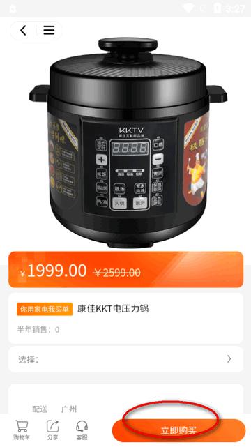 广电钰兔云掌上营业厅 广电钰兔云掌上营业厅