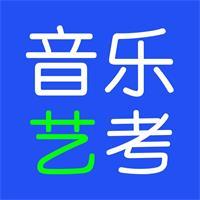 音乐艺考生app官方安卓版1.0.0最新版