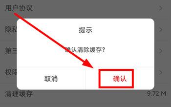 追剧影视大全客户端