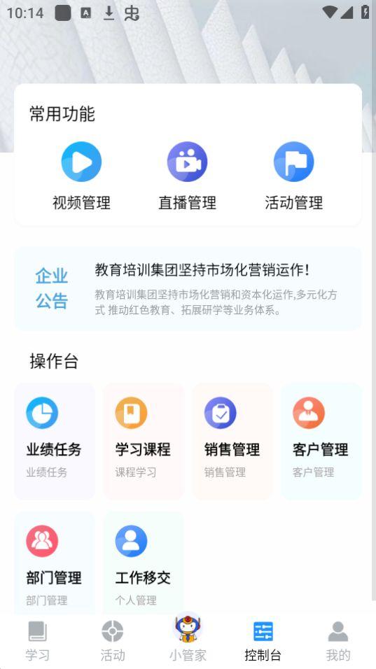 乾坤锦城app安卓版1.0最新版 v5.5.2