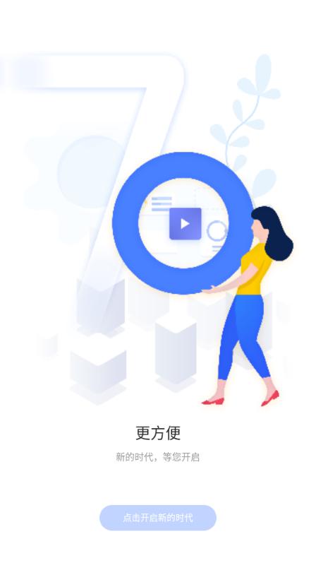 云上一机app最新版v1.0.16 安卓版 v5.2.3