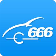 666车管家