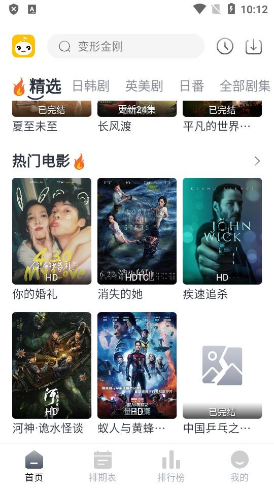 豆芽视频app纯净版v1.0.4 安卓清爽版 v5.3.4