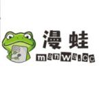 漫蛙app3.0.5 安卓版