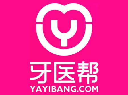 牙医帮app 牙医帮app