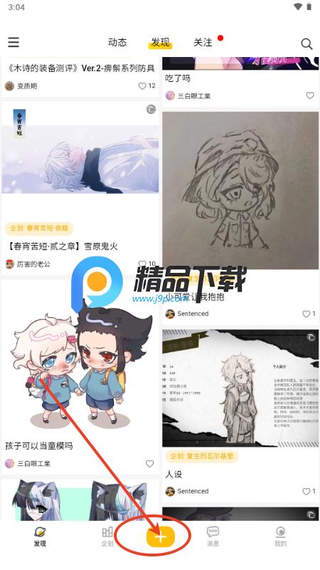 妖异界ElfArtWorld