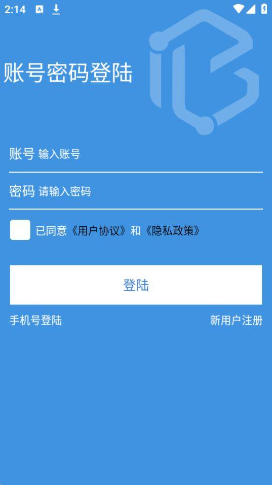 柜小六快递员app官方版1.0最新版 v5.1.4