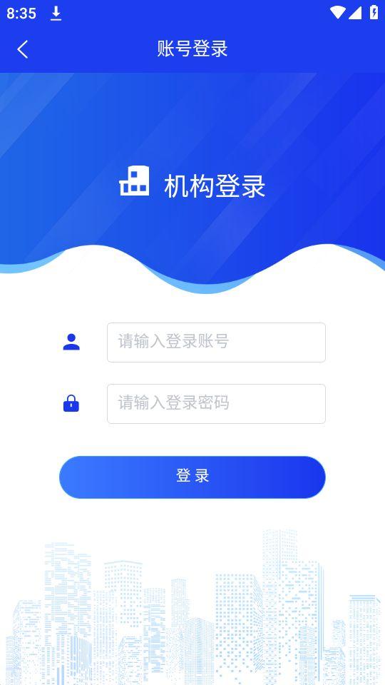 蓬莱公共资源APP官方版1.1.0最新版 v4.0.2