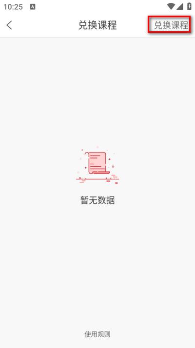 韦林app官方版