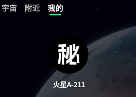 搭子社交app最新版
