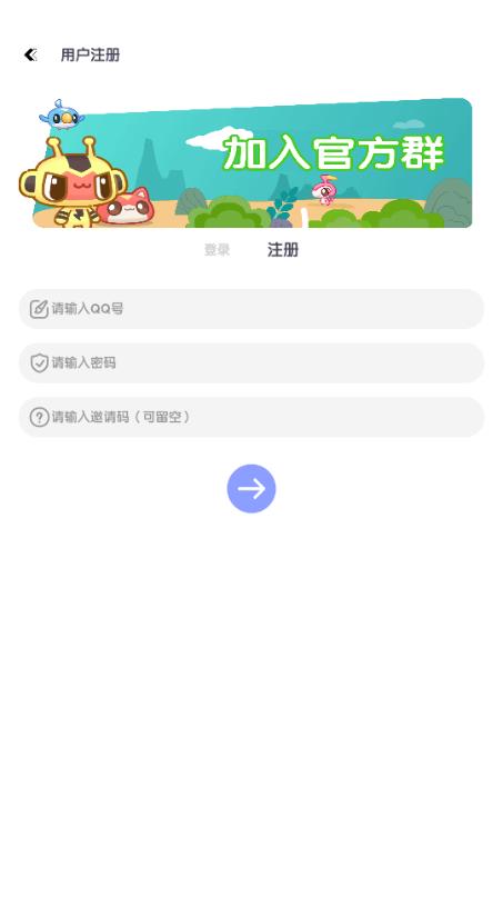 妙藏工具箱app