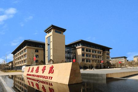 智慧景院官方版
