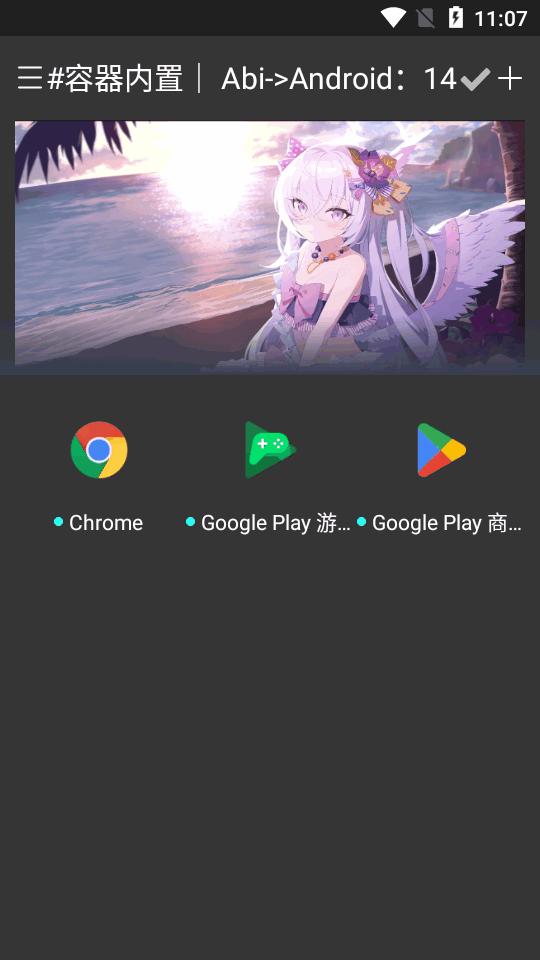 MUST跨进程容器app最新版v4.0.0 安卓手机版 v4.5.2