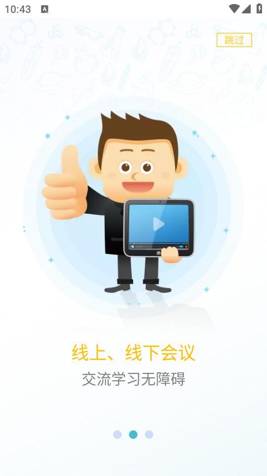 科界app官方最新版7.0.3 手机版 v6.4.4