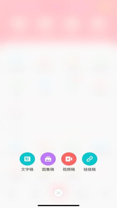 智慧媒体云app1.0.1.9 安卓版 v5.3.1