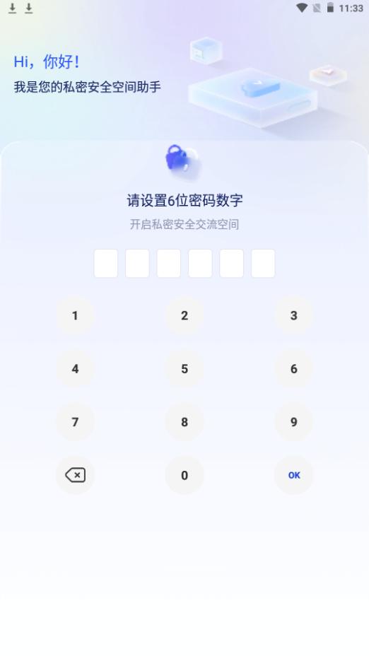 暗盒修复器app安卓版