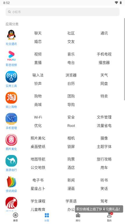 海信应用中心官方正版v3.3.0.4.02 安卓版 v4.3.2