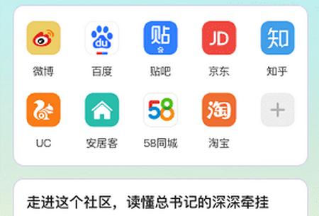 译讯浏览器安卓版 译讯浏览器安卓版