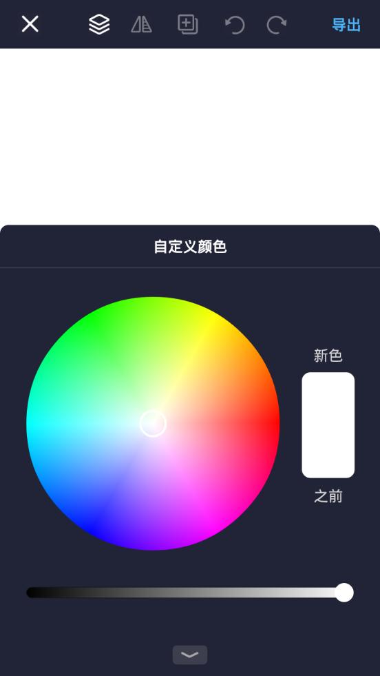 Logo设计助手app2.0.3 安卓最新版 v4.3.3