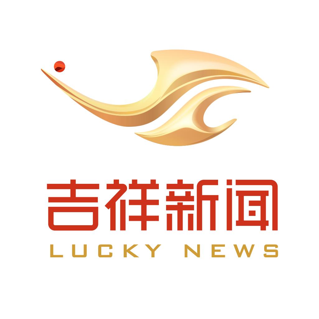 吉祥新闻官方客户端6.0.0 手机版