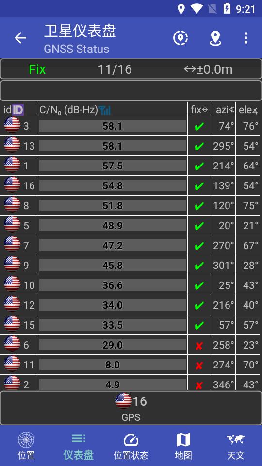 卫星状态显示软件(GNSS Status)v0.9.14b_zh3 共存汉化版 v5.0.4