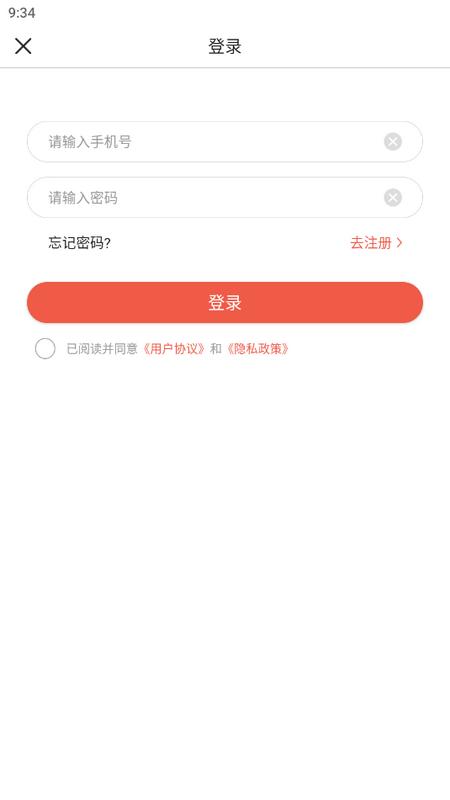 泓敖网校下载