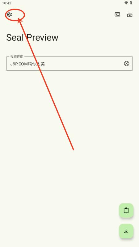 Seal Preview下载器