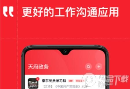 天府政务app手机版, 天府政务app手机版 天府政务app手机版, 天府政务app手机版