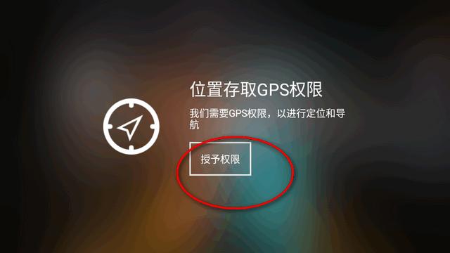 Navier HUD平视导航免费版