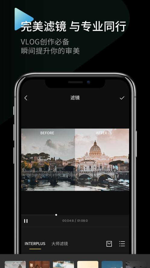 印象(InterPhoto)官方客户端2.3.22 安卓手机版 v3.3.4