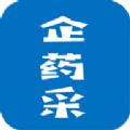 企药采