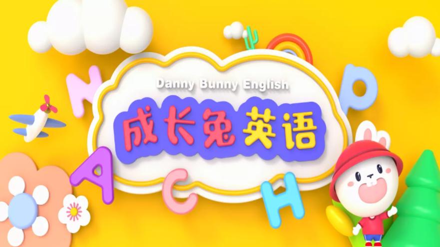 成长兔英语最新版v6.4安卓版 v4.2.1