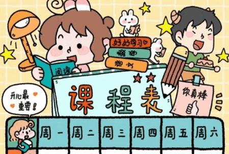 纯粹课表app最新版 纯粹课表app最新版