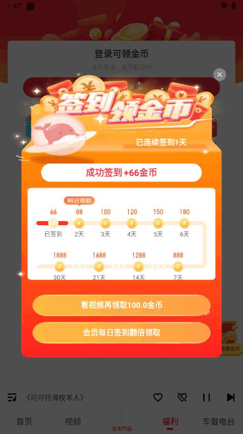 快音无广告最新版本v5.52.21 安卓手机版 v6.4.1