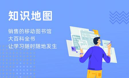 销售的奥秘