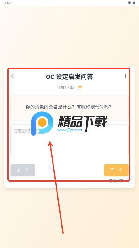 米球岛mecoland