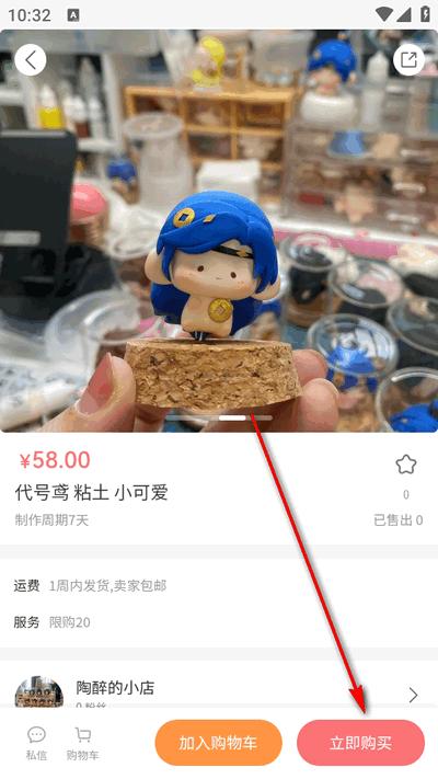 次元集市2025最新版 次元集市2025最新版