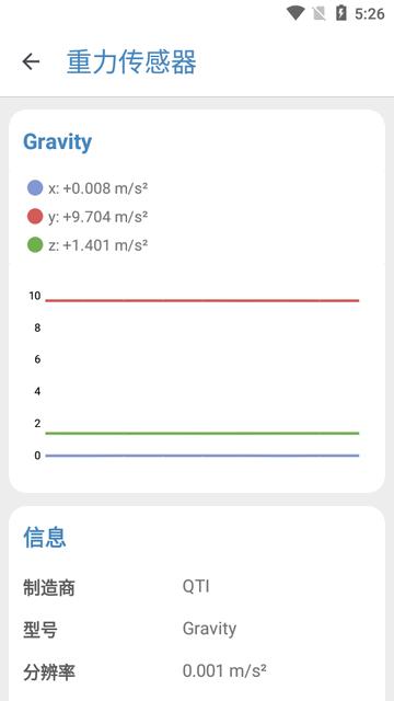 轩设备信息app最新版 轩设备信息app最新版