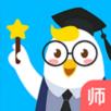 畅言晓学教师版