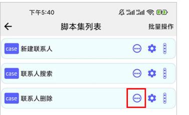 自动化测试仪 自动化测试仪