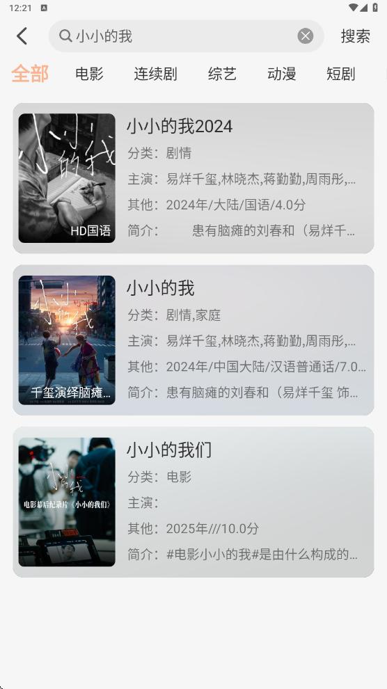 柠檬影视软件V1.0.1 安卓纯净版 v3.4.4