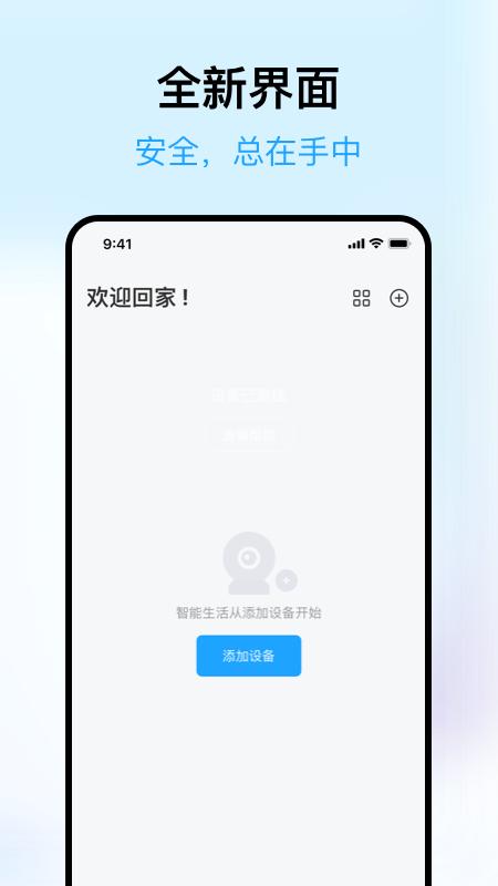 清瞳app最新版v2.2.4_2308032240安卓版 v3.2.1