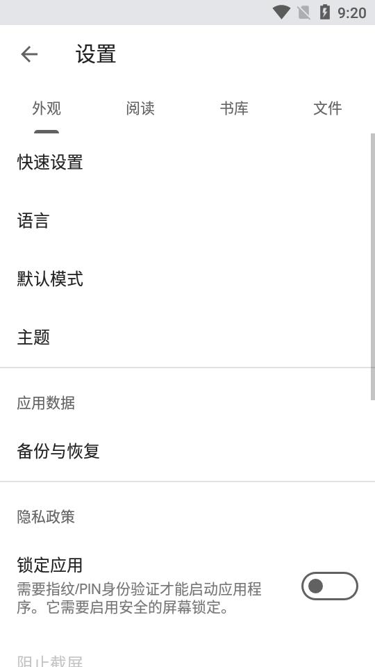二次元漫画阅读器免费版(Kuro Reader Pro)v1.4.9_pro 专业免付费版 v4.3.2