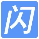 QQ闪照秒存3.0最新版手机版