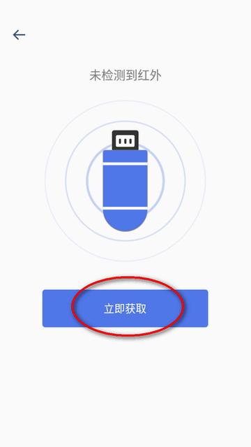 智能电视遥控器app免费纯净版 智能电视遥控器app免费纯净版
