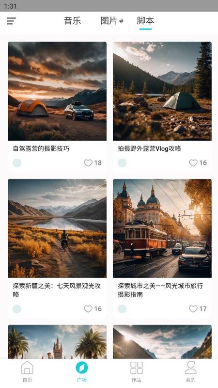 月光懂你 月光懂你