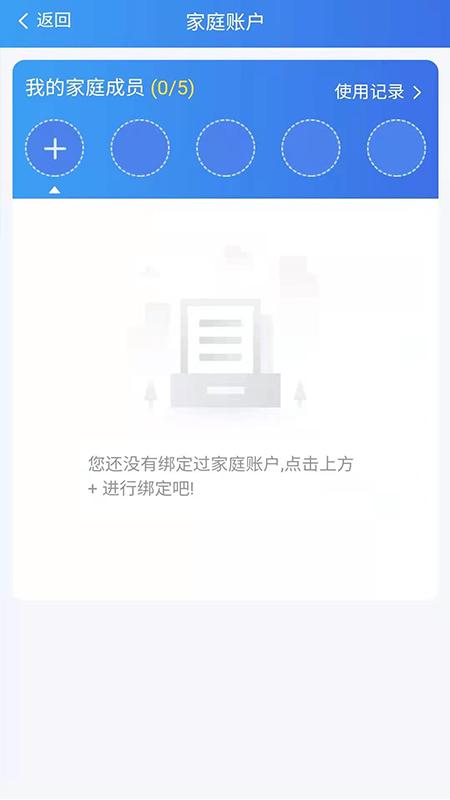 湘医保app官方版v1.0.25最新版 v3.5.2