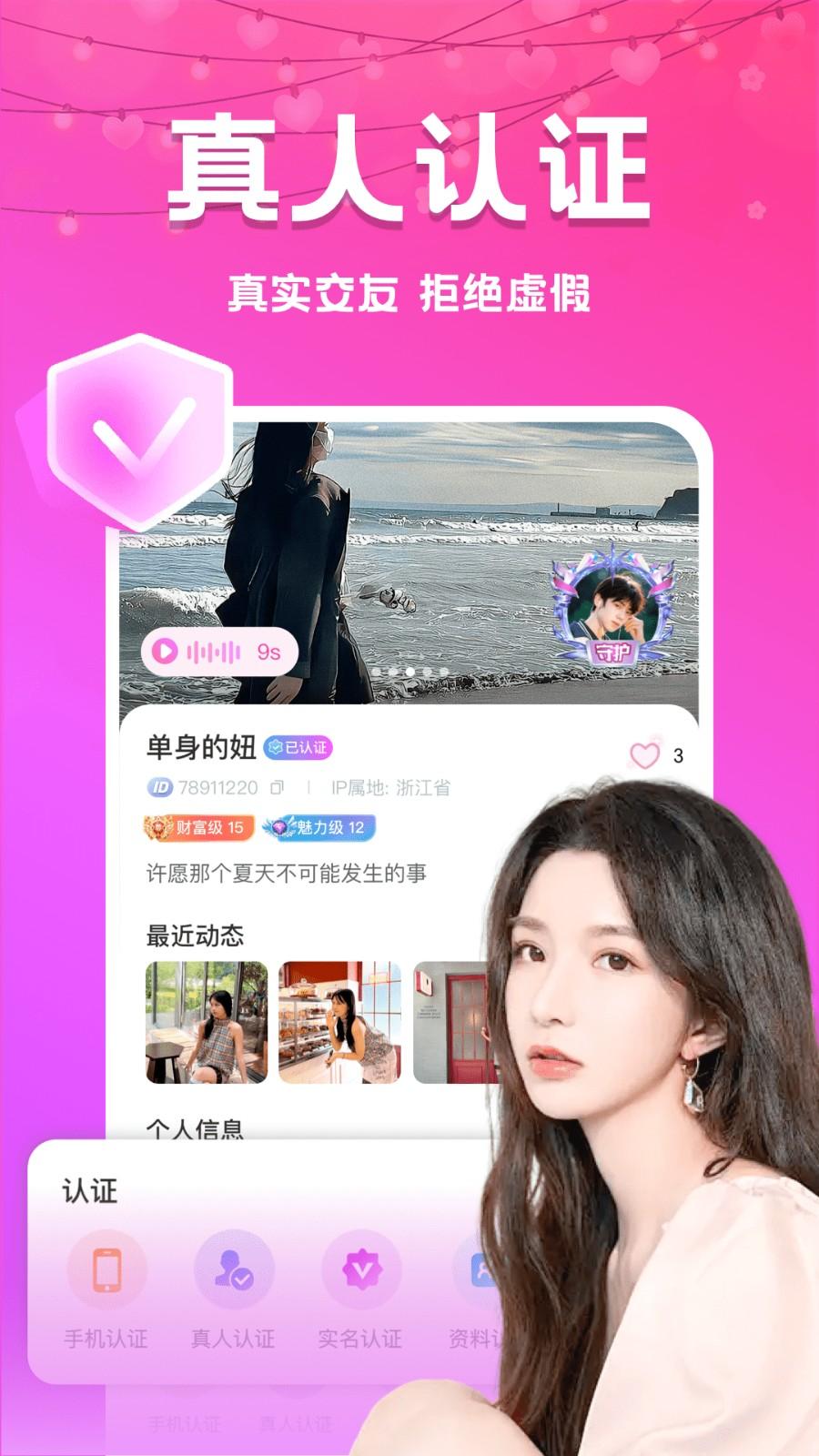 附近夜约-同城聊天交友